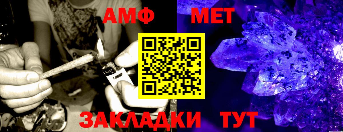 Амфетамин 98% Пугачёв
