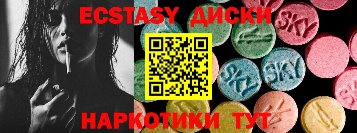 Ecstasy Дубай Пугачёв