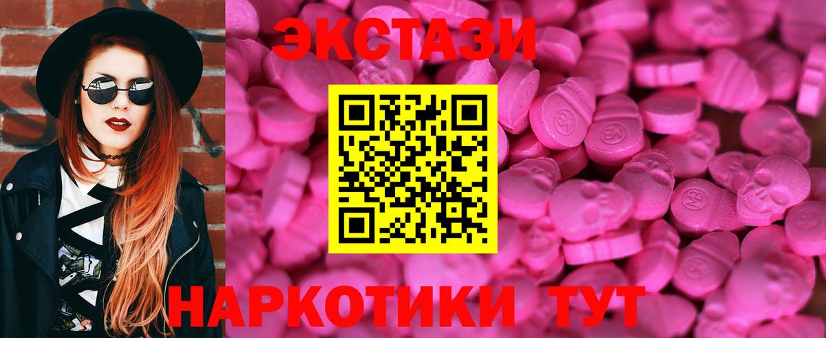 купить  сайты  ЭКСТАЗИ DUBAI  Экстази  MEGA сайт  Вход с VPN  ЭКСТАЗИ XTC  Пугачёв 