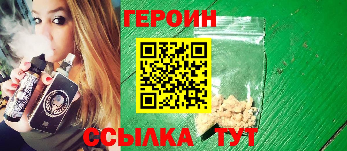 Героин афганец Пугачёв