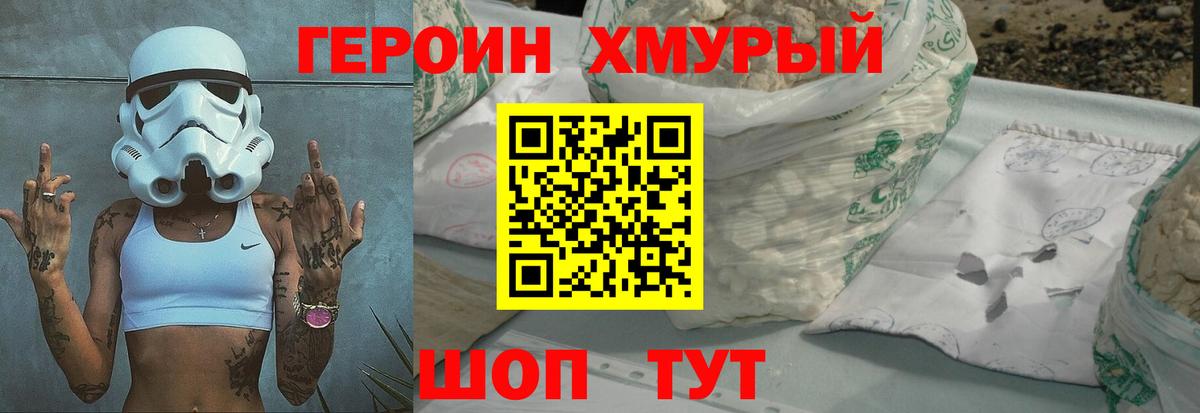 Пугачёв  ГЕРОИН афганец  Вход с VPN 