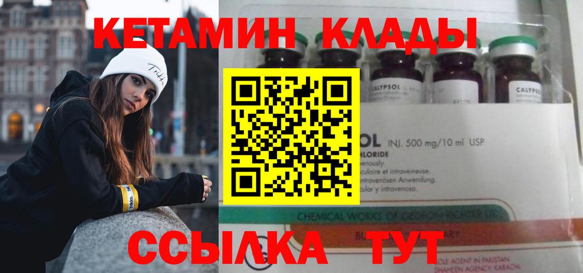 ТГК  МЕТ  Меф МЯУ МЯУ   Вход с VPN  Бошки Шишки  КОКАИН  Пугачёв  Гашиш 
