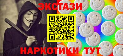 MDMA Premium VHQ Обь