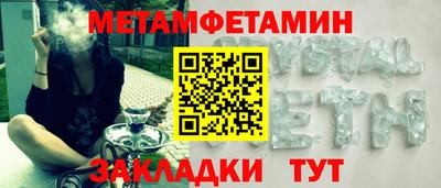 герыч Нягань