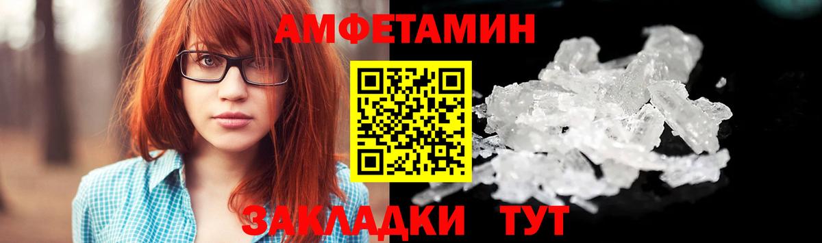 Пугачёв  Первитин Декстрометамфетамин 99.9%  Вход с VPN 
