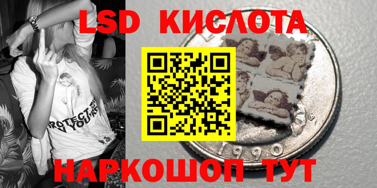 Марки N-bome 1,5мг  Марки N-bome  Пугачёв  Вход с VPN 