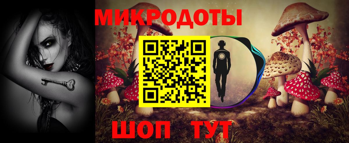 Галлюциногенные грибы Magic Shrooms Пугачёв