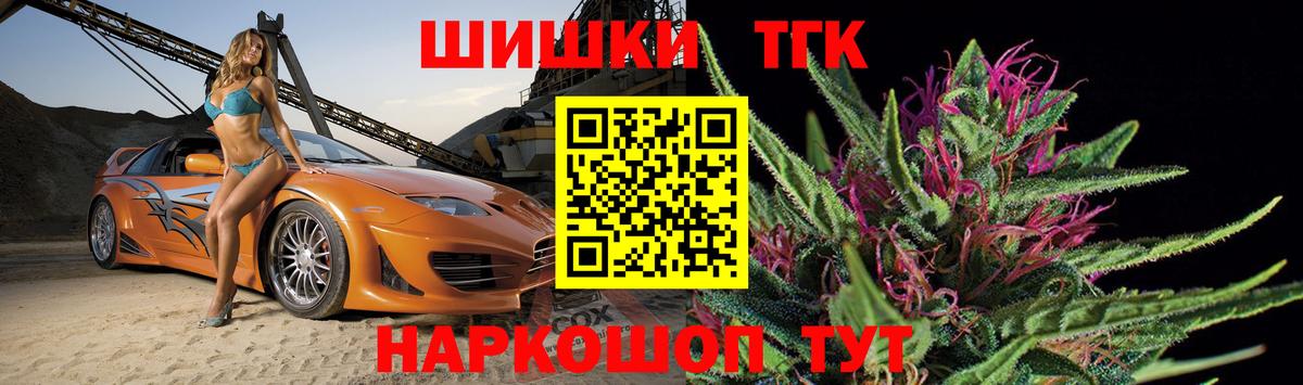 Конопля Ganja  Бошки Шишки White Widow  Вход с VPN  Бошки марихуана гибрид  Пугачёв  Конопля MAZAR 