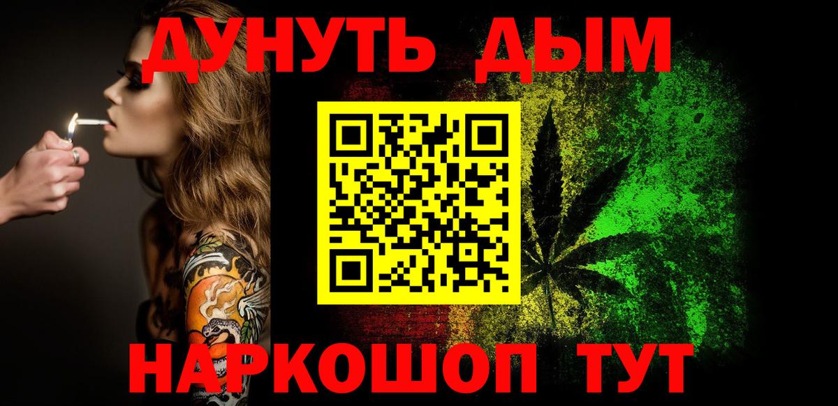 Каннабис Bruce Banner Пугачёв
